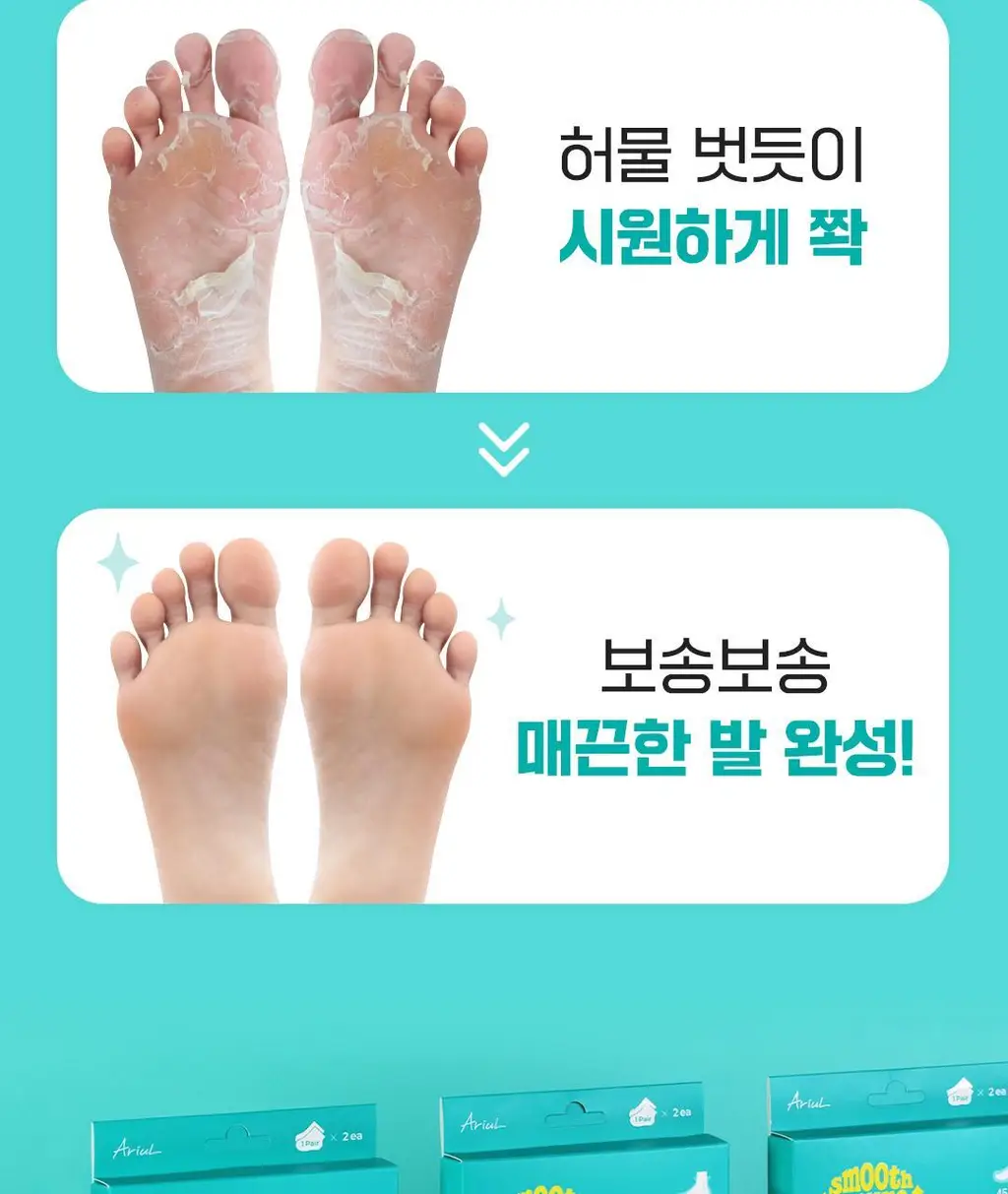 [발허물팩]아리얼 스무스앤퓨어 풋 필링 마스크 상세페이지 29